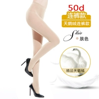 50d розовая температура кожи 15-25 °