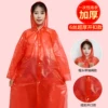 Товары от 昇平户外专营店