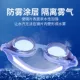 Kính bơi HD chống nước chống sương mù nam và nữ kính bơi khung lớn dành cho người lớn Kính bơi với nút tai thiết bị bơi chuyên dụng - Goggles