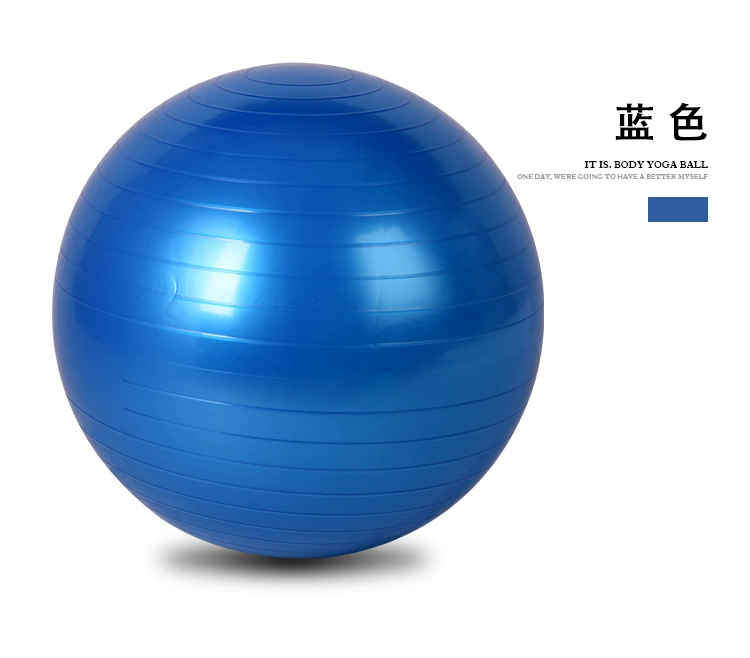 Bóng yoga cho người mới bắt đầu 75 chà bóng chống cháy nổ 65cm Bóng Pilates trẻ em thiết bị thể dục nữ bóng yoga dày - Yoga thảm yoga cao su