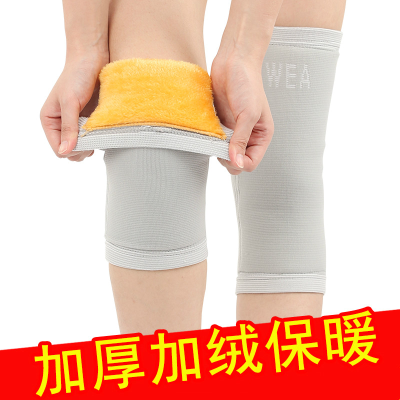Warm Knee Pad Four Seasons Plus Velvet Plus Riding Knee Pad Cover Ladies Air Conditioning Room Warm Cold Protection Legs for the Elderly