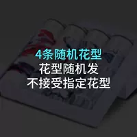 Случайные 4 модели со льдом