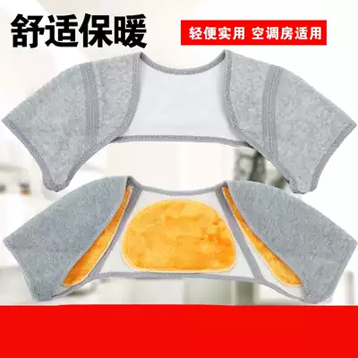 Warm protection shoulder warm protective cover plus velvet coat sore warm waver shoulder half arm shoulder cervical vertebra