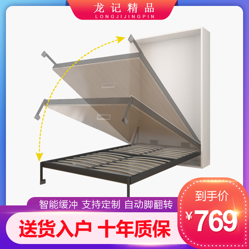 Invisible bed folding bed folding bed wall bed Murphy bed wardrobe Wall multifunctional hardware accessories integrated