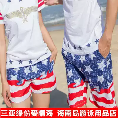 Sanya beach pants men's and women's adult pants summer Korean quick-drying casual shorts Hainan Island suit couple photography clothing