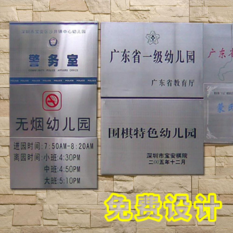 Stainless steel plaque company brand brand brand listed billboard corrosion medal bronze titanium gold medal customization