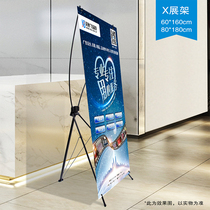X Exhibition Rack Wedding Exhibition Rack Advertising Rack Wedding exhibition Shelf poster Custom Design Making Recruitment Hanging Easel Publicity Frame