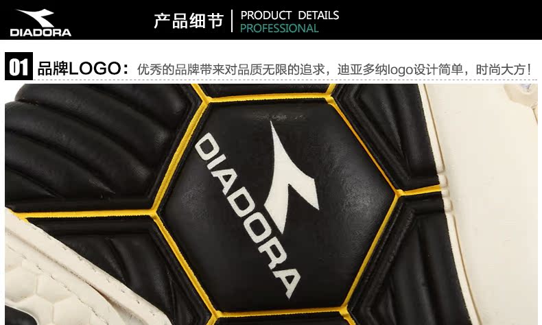 Gants de foot      - Ref 2591999 Image 20