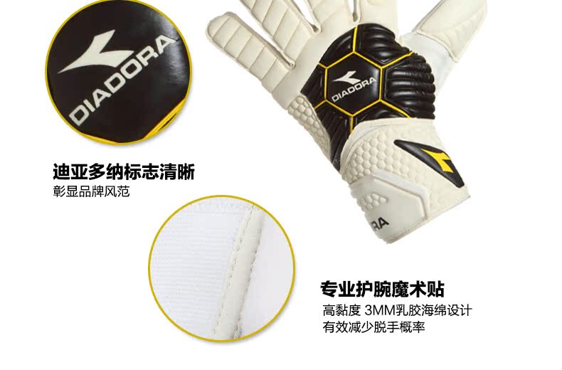 Gants de foot      - Ref 2591999 Image 16