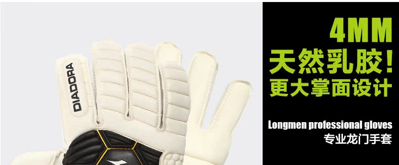 Gants de foot      - Ref 2591999 Image 11