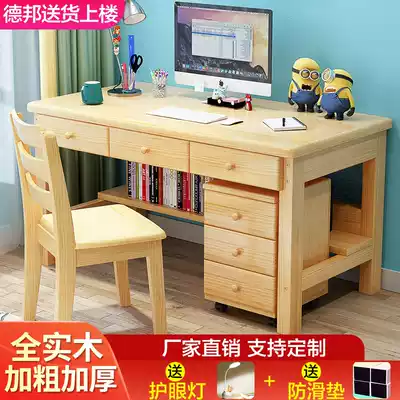 Solid wood computer desk All-in-one desk Simple home student computer desktop desk Bedroom children's desk Study desk