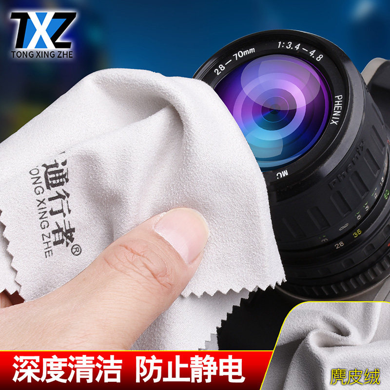 Micro monocular camera anti-camera lens cleaning dust removal glasses cloth mobile phone watch jewelry fine fiber magic cloth soft without fleece