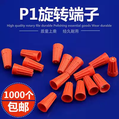 Wire pressure cap P1 screw connector rotary terminal spring type closed terminal 1000 only installed wire connector