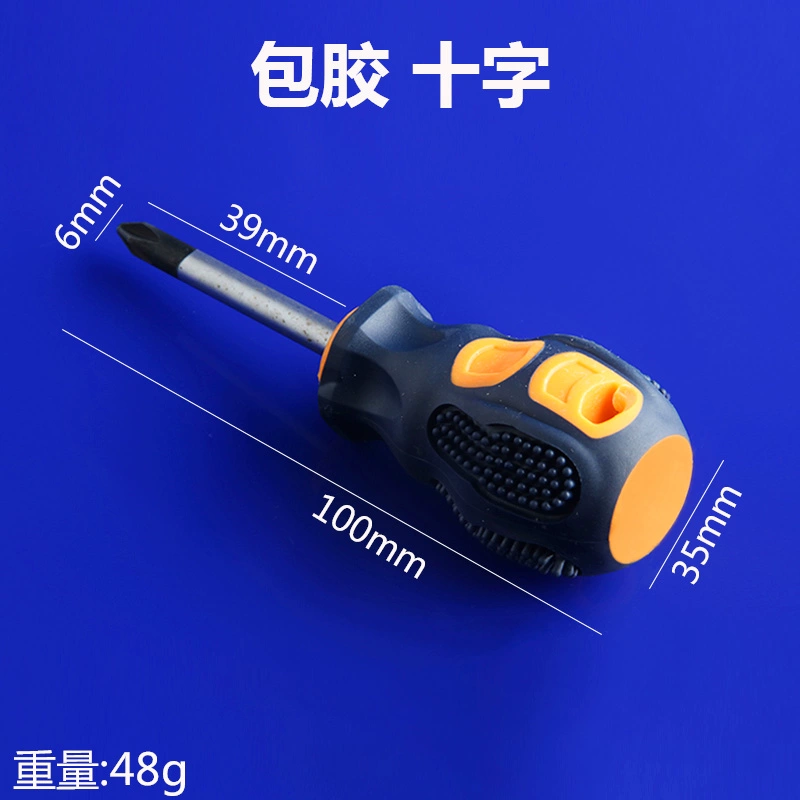 Tua vít đầu cà rốt, tuốc nơ vít kính thiên văn đa năng từ tính, tuốc nơ vít chéo hoa mận miệng phẳng, tuốc nơ vít siêu ngắn nhỏ, miễn phí vận chuyển lưỡi cắt tường gạch lưỡi cắt gạch omega Lưỡi cắt gạch
