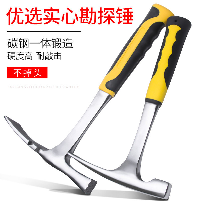 Solid integrated geological exploration hammer hardware tool small iron hammer household carpentry decoration wooden handle nail pull nail hammer