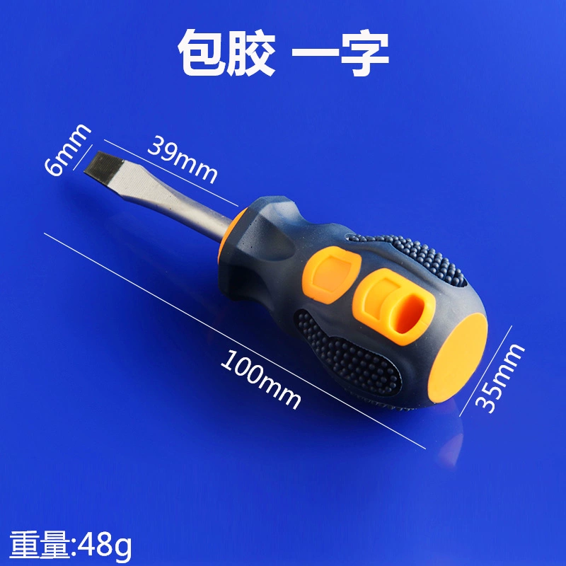 Tua vít đầu cà rốt, tuốc nơ vít kính thiên văn đa năng từ tính, tuốc nơ vít chéo hoa mận miệng phẳng, tuốc nơ vít siêu ngắn nhỏ, miễn phí vận chuyển lưỡi cắt tường gạch lưỡi cắt gạch omega Lưỡi cắt gạch