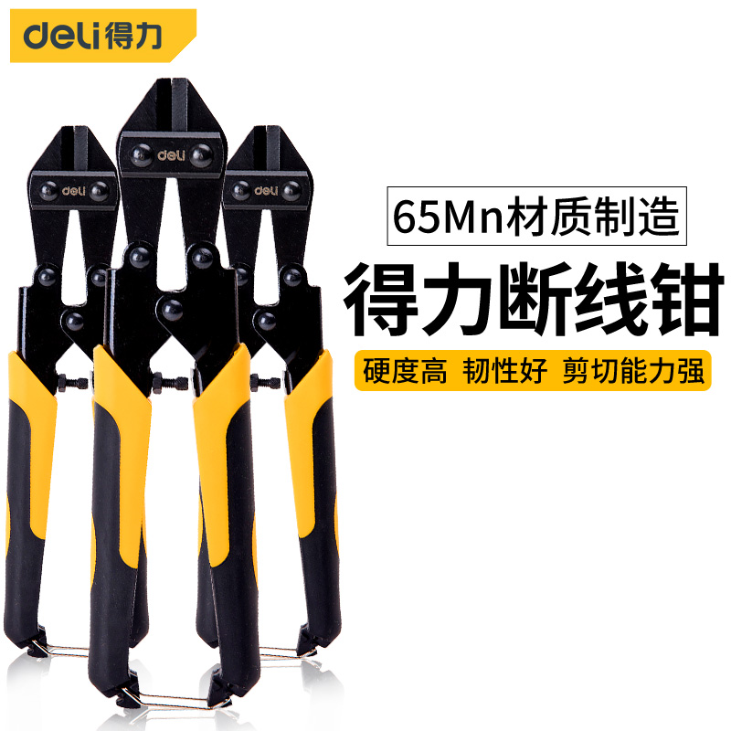 Able tool chickpeas wire cut pliers electrician cut wire cut wire pliers Cut Wire Pliers Labor-saving Cut Wire Pliers