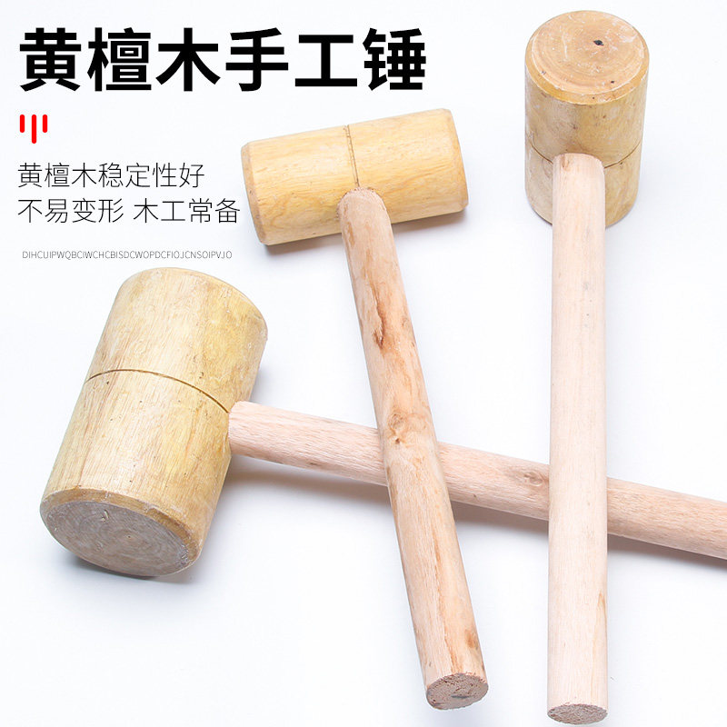木锤工具:从手工到专业,小木锤的大世界-木工锤-淘宝好物网