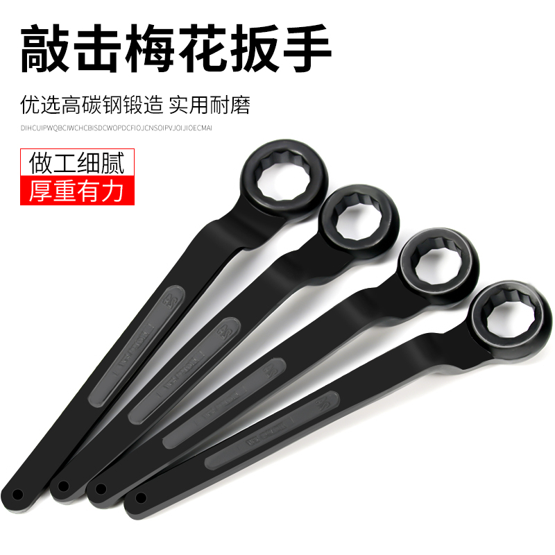 Earl High Neck Knock Torx Wrench Heavy Single Head Wrench Bent Handle Torx Wrench Large Wrench Knock Wrench