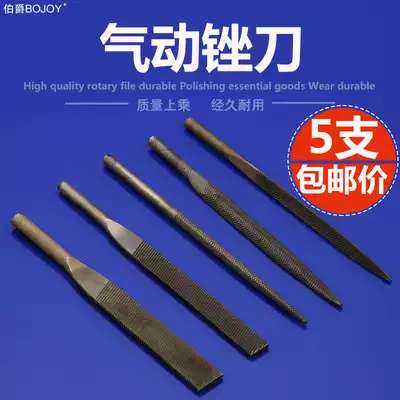 Piaget pneumatic pneumatic file AF-5 air file special file Pneumatic file Pneumatic machine special knife head 5mm6mm