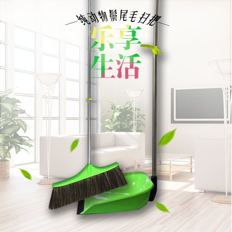 Sheep sheep pure mane horsetail bristle broom dustpan set combination broom soft wool anti-static household