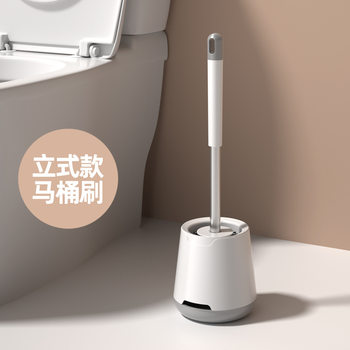 Silicone toilet brush without blind spots for home use without punching wall hanging