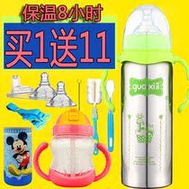 Good love heat preservation bottle dual purpose with straw handle anti-drop wide diameter baby stainless steel newborn baby bottle