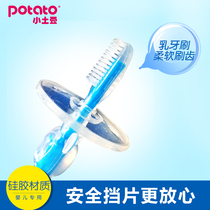 Baby training toothbrush for Children Baby baby soft milk toothbrush 1 Stage 1 1-2 years old toothbrush