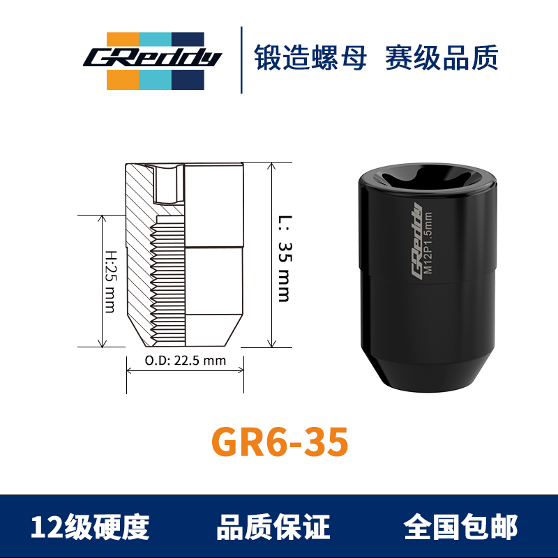 Greddy Genuine Authorized Forged Nuts High-Strength Modified Wheel Hub Nuts Suitable for Buick, Honda, Subaru Greddy Genuine Authorized Forged Nuts High-Strength Modified Wheel Hub Nuts Suitable for Buick, Honda, Subaru