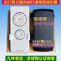 110V ceiling fan lamp universal remote control receiver governor fan lamp wireless remote control switch suitable for Taiwan