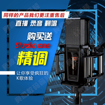 LEWITT LEWITT LCT 840