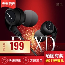 Ear-mounted EXD FREE FREE monitoring earbuds Mobile phone computer network K song monitoring In-ear wired headphones