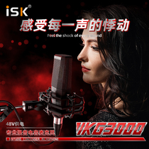 ISK IKG3000 condenser microphone high-end network K song computer recording microphone live K song computer recording