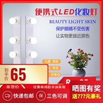 Mobile live lighting female anchor with beautiful skin rejuvenation computer Double Row Video soft light desktop stand four rows of lights