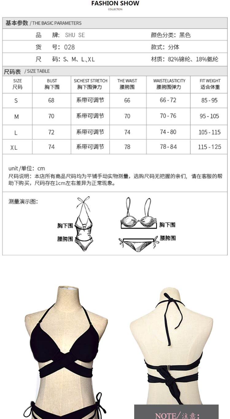 Bikini en Nylon - Ref 3430679 Image 18