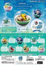 re-ment Pokémon Pokémon Pokémon Elf Ball 8 Fat Ding Daily Edition Spot