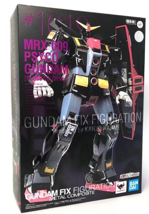 Soul qualification GFFMC FIX spirits up to alloy MK2 GLOSS glossy recoating spot