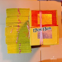 Chaoshan Shanwei God Worship Old-fashioned Silver Gold and Silver Paper Money Large Golden Paper Qingming Master Supplies Gongzu Gold Paper Burning Paper