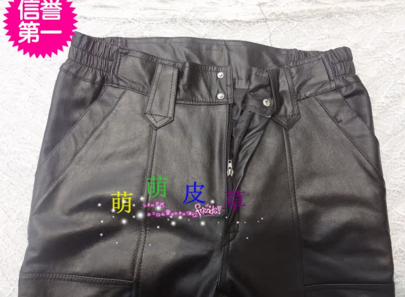 Pantalon cuir homme droit pour hiver - Ref 1477031 Image 16