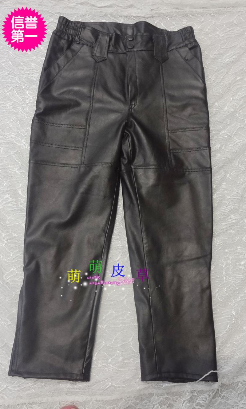 Pantalon cuir homme droit pour hiver - Ref 1477031 Image 18