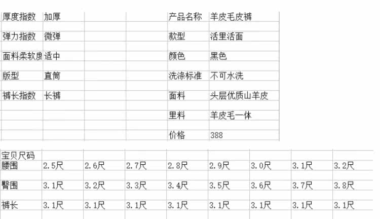 Pantalon cuir homme droit pour hiver - Ref 1480987 Image 9