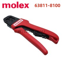 US MOLEX Mosee press pliers 63811-8100 Manual crimping tool crimping pliers