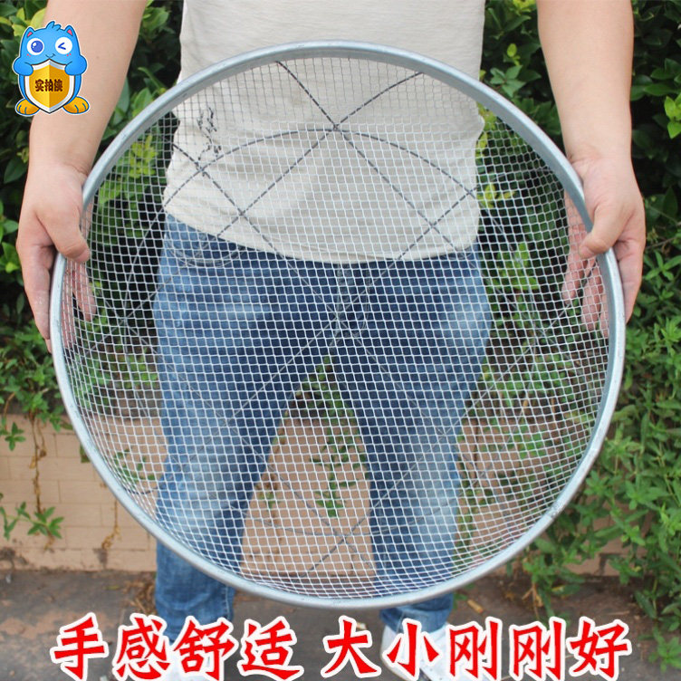 Stainless steel sieve mesh steel wire dustpan wire gardening large tea grid drying mesh basket sieve grain sieve