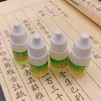 Wenwan Olive Oil Antelope Horn Special Care Oil Small Leaf Rosewood Diamond Jade Bamboo Bracelet Comb Anti-Crack Professional