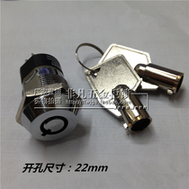 Factory direct supply A905 metal switch marble lock core welding foot 19mm electrical control electronic lock
