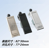 Supply industrial high-quality door lock A36 electrical control high and low voltage box button lock mechanical equipment bounce lock