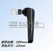  Supply industrial door lock Distribution box lock high and low voltage switch cabinet lock A13 iron fire box control cabinet door lock