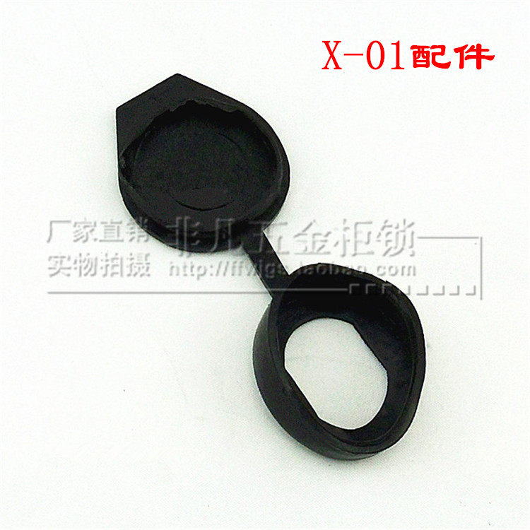 Factory direct sales supply X-01 industrial machinery equipment wall hanging electrical iron sheet control main shell cabinet lock accessories