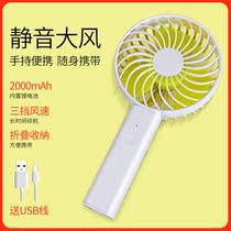 Handheld mini fan USB charging student small electric fan silent big wind office portable Portable