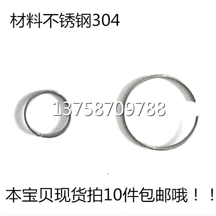 304 stainless steel wire 0 8mm washer round C-type buckle ring shaft outer hole with stop ring C-type retainer spring large proportion